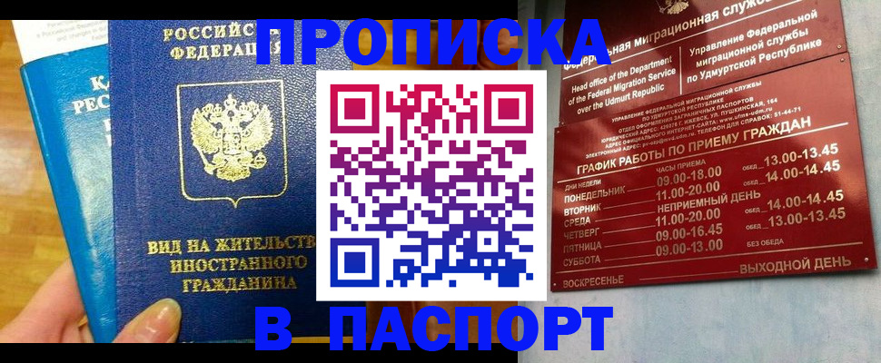 регистрация для дет. сада в Мурманской области